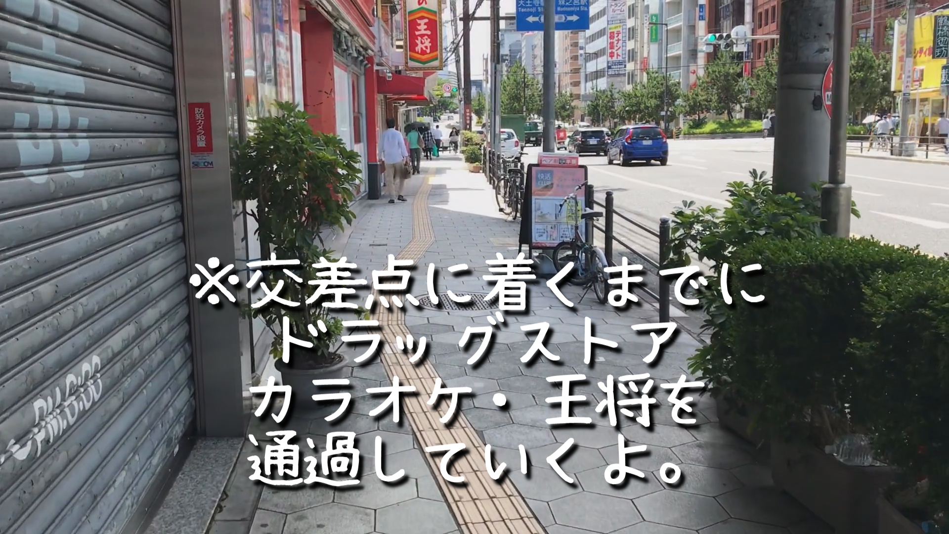 jrkara道